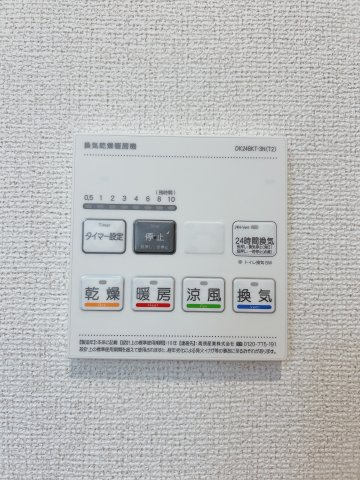 フィオリーレ・アノ　Ⅰの設備