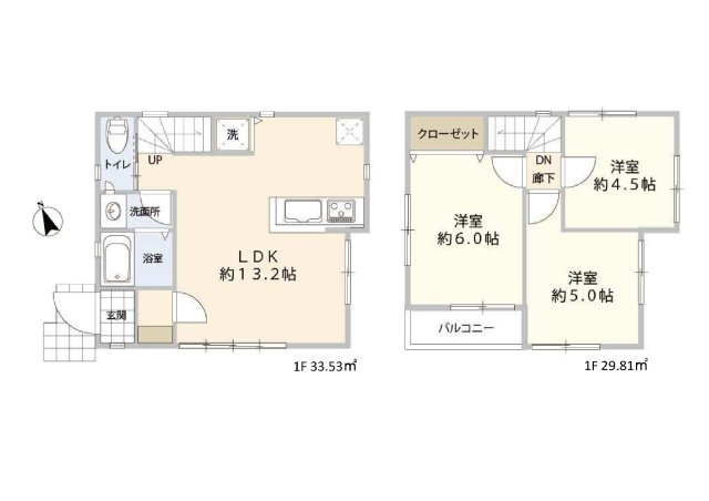 東急田園都市線「溝の口」新築戸建ての画像
