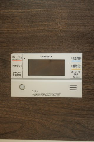 【設備】 | いろどりアイタウン南区八分字町　1号棟