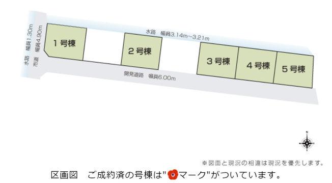 【区画図】 | いろどりアイタウン南区八分字町　1号棟 | ☆区画図☆