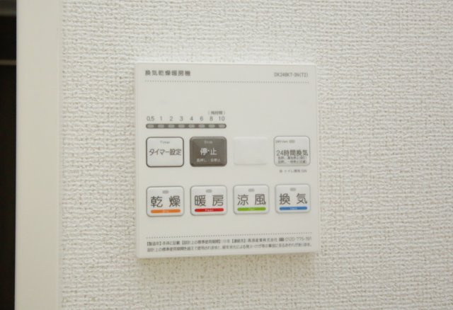 フィオリーレ・アノ　Ⅰの設備