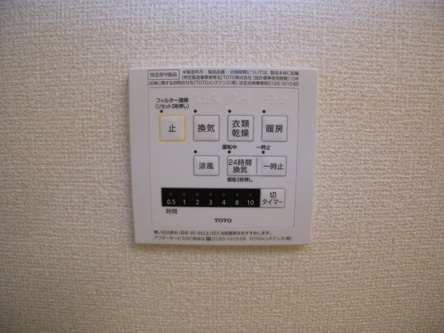 セジュール加佐の設備|セジュール加佐