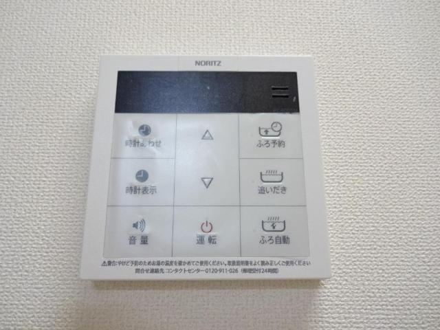 アローナの設備|給湯パネル