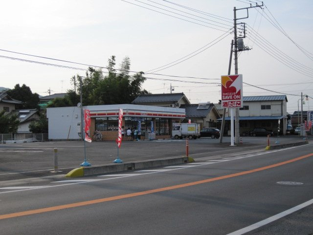 アローナの周辺|セーブオン越生上野店まで780ｍ