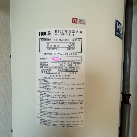 平成ハイツ１号棟のセキュリティ