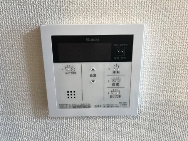 メゾン　グランデの浴室|室内設備