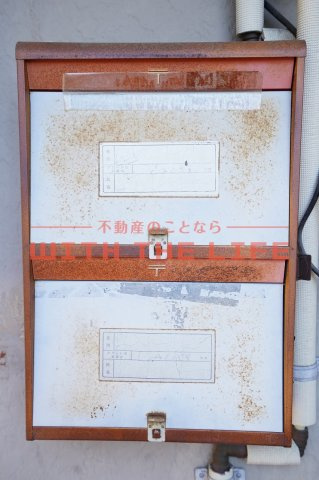 宮前コーポ【キャッシュバック対象物件】のその他共用部分