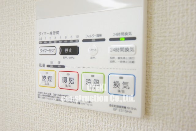 マイホームネクスト越谷平方の設備