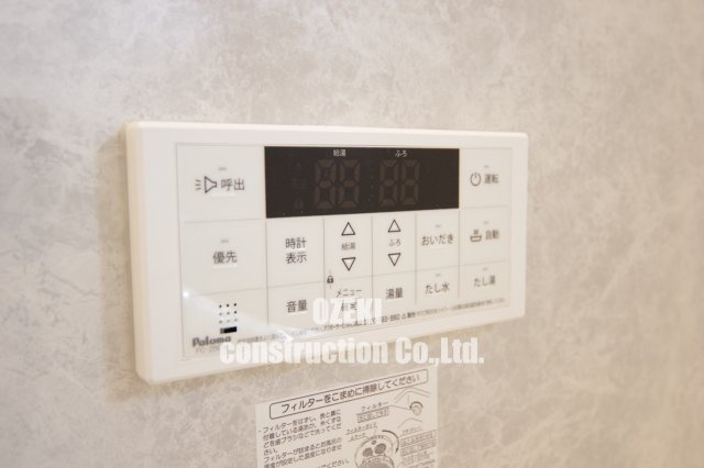 マイホームネクスト越谷平方の設備|追い炊きあります♪