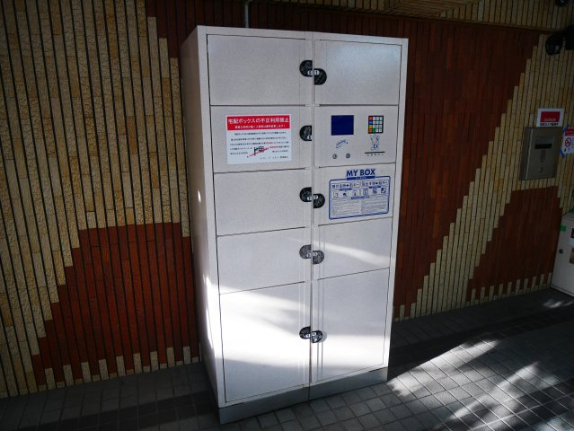 【その他共用部分】 | メゾン・ド・ソヌリー