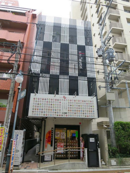 【エントランス】 | スリム高取