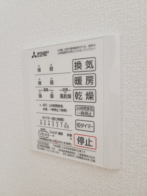 【設備】 | アワーグラス