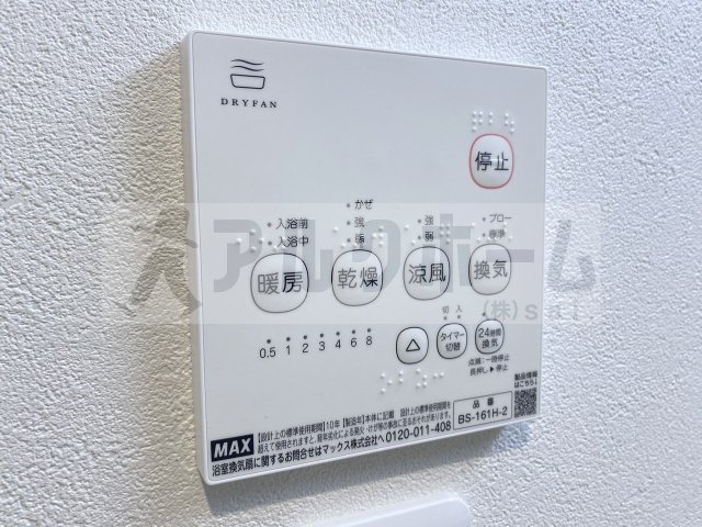 アレグリア藤井寺の設備