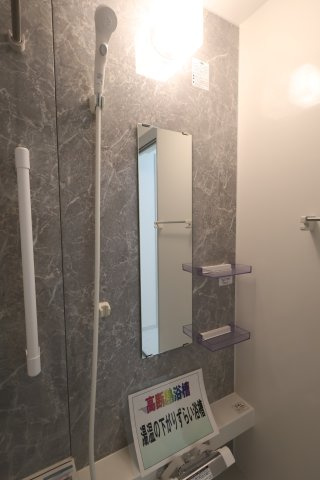 《仲介手数料無料》浦和区大東２丁目11-44新築一戸建ていろどりアイタウンの浴室|撮影日 2025年10月16日 13:30 曇り