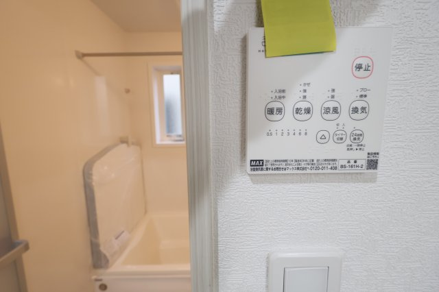 《仲介手数料無料》浦和区大東２丁目11-44新築一戸建ていろどりアイタウンの浴室|撮影日 2025年10月16日 13:30 曇り
