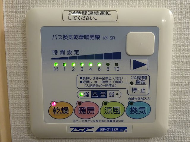 ツインハウス結喜のその他