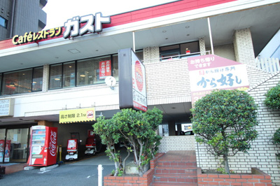 飲食店
