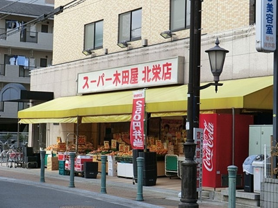 スーパー