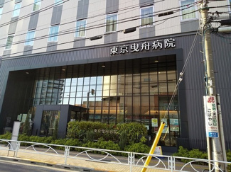 東京曳舟病院まで800ｍ