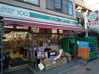 ローソンストア１００ 白金五丁目店まで10m