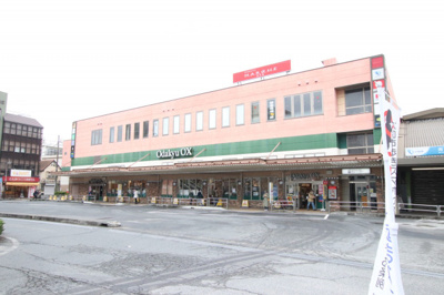 ｏｄａｋｙｕＯＸ南林間まで300ｍ