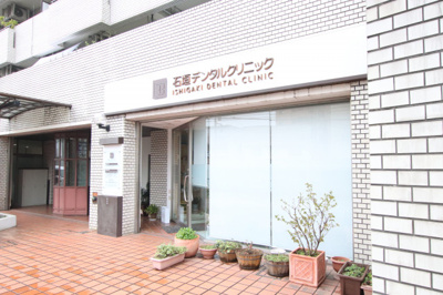 石垣デンタルクリニック　100ｍ