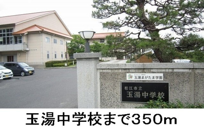 【周辺】 | カーサフィオーレＡ | 玉湯中学校まで350m