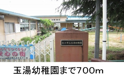 【周辺】 | カーサフィオーレＡ | 玉湯幼稚園まで700m