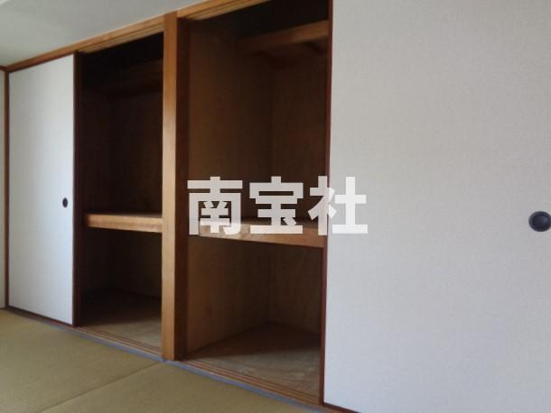 【収納】