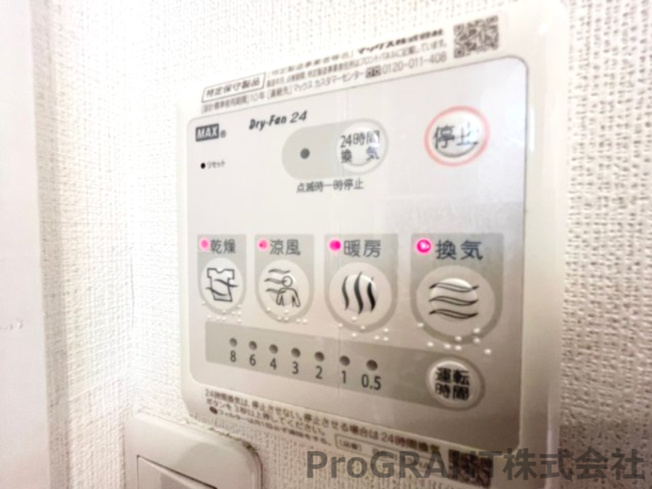【設備】 | 浴室乾燥機能