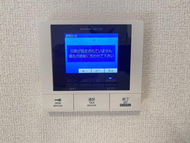 【セキュリティ】 | フルール