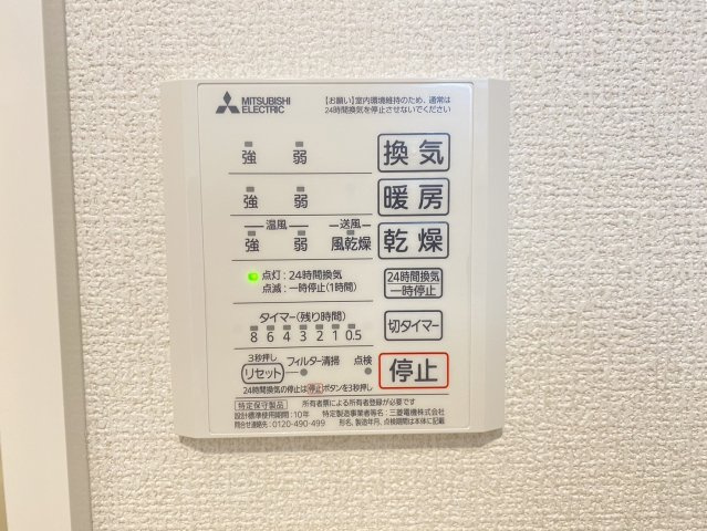 【設備】 | フルール