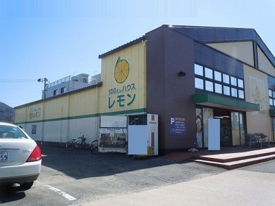 【周辺】 | プラシード森岡 | 100えんハウスレモンまで2100m