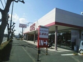 【周辺】 | プラシード森岡 | ファッションセンターしまむらまで2000m