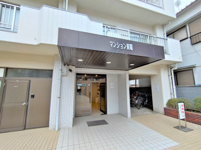 マンション東陽のエントランス