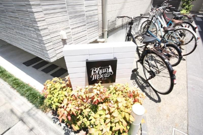 【エントランス】 | バーンメアオzizi