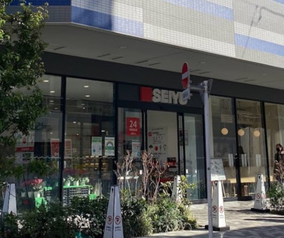 【周辺】 | エミリブ東長崎　13749 | 西友 東長崎店まで2ｍ　１階部分がスーパーで便利♪