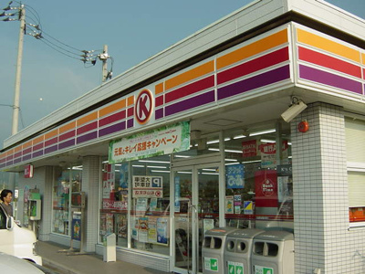 【周辺】 | オレンジクレスト | サークルK松山和気店（コンビニ）まで772ｍ