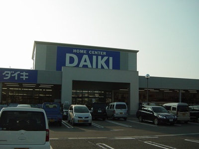 【周辺】 | オレンジクレスト | ダイキ平田店まで2,636ｍ