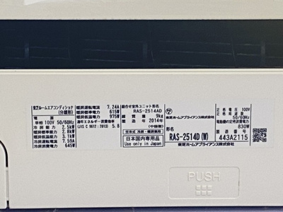 【設備】 | Ａｐａｒｔｍｅｎｔ楓