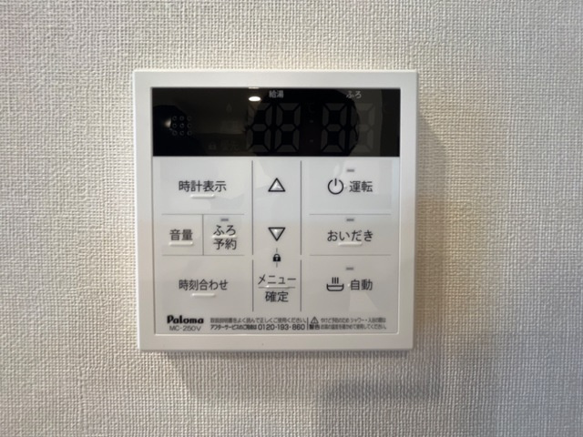 ロイヤルヒルズのその他|室内設備(イメージ)