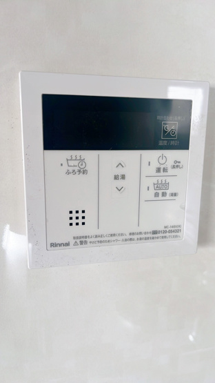 【設備】 | ホワイトキャッスル城南☆仲介手数料無料☆