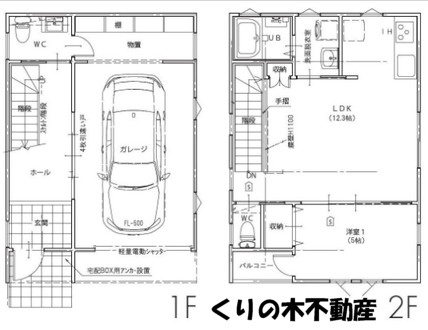 【間取り】 | R's GARAGE