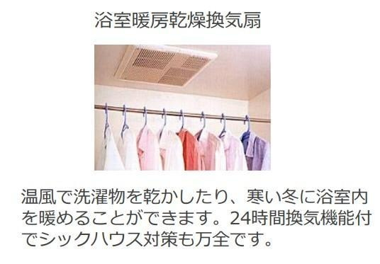 ロイヤルヒルズのその他|その他(イメージ)