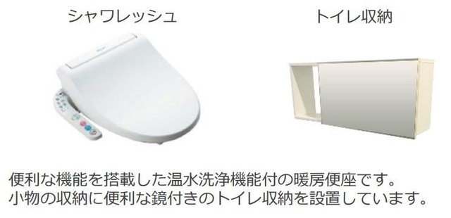 ロイヤルヒルズのその他|その他(イメージ)