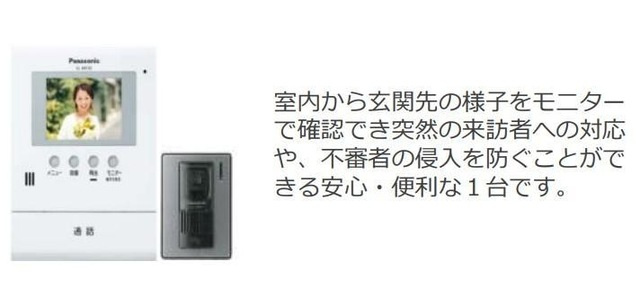 ロイヤルヒルズのその他|その他(イメージ)