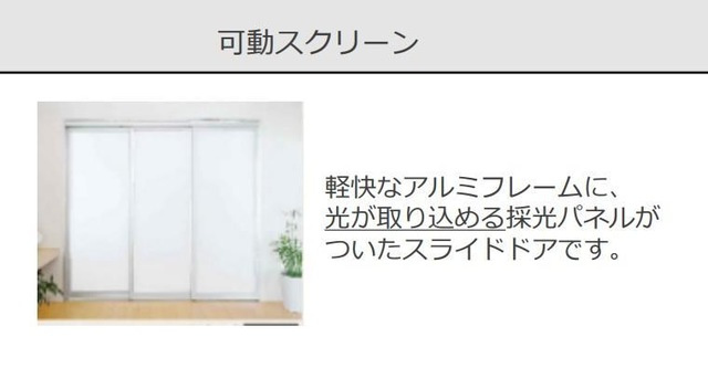 ロイヤルヒルズのその他|その他(イメージ)