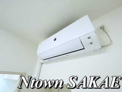 【設備】 | ルフレイユ 泉 久屋大通公園 | エアコンです