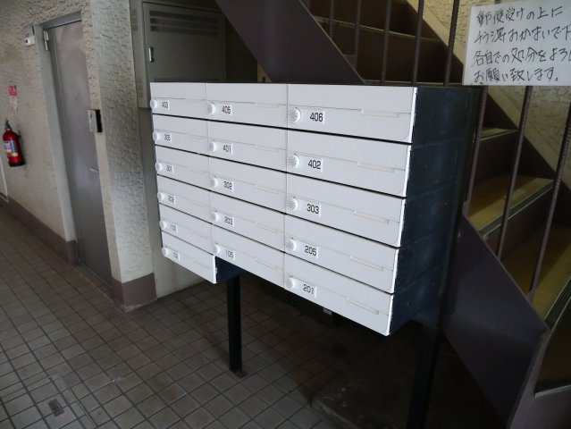 【その他共用部分】 | セルメ山坂