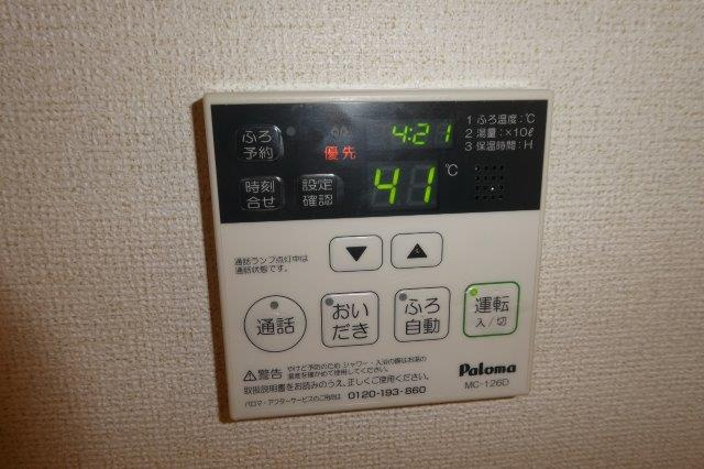 プラシードＡの設備|給湯リモコン